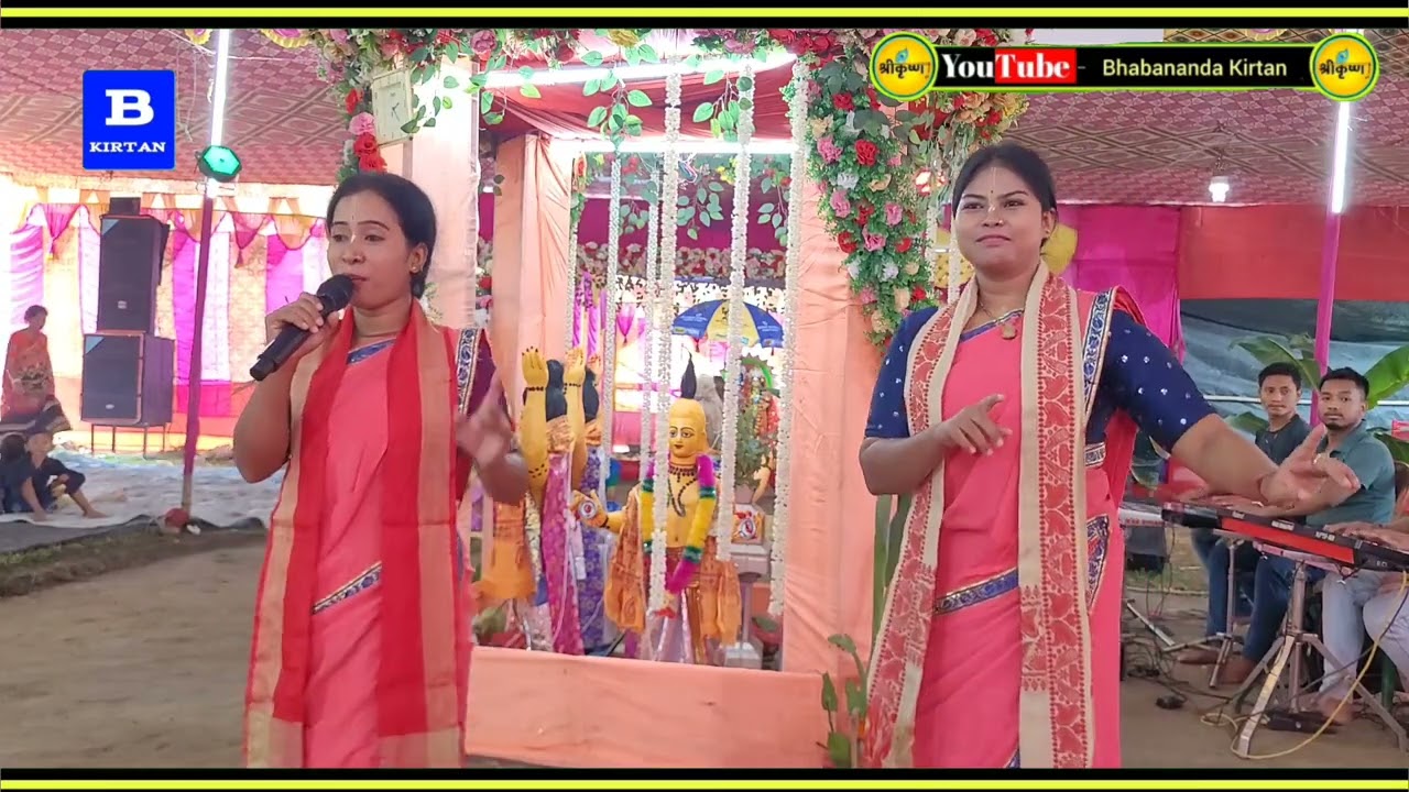 ও পাগল মন রে মন কেন এত কথা বলে || HARE KRISHNA SURE 