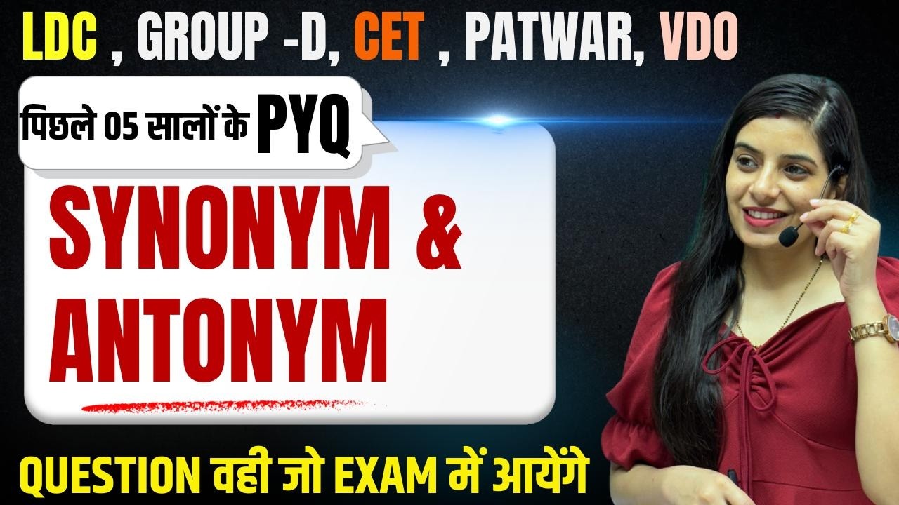 Synonyms and Antonyms PYQ'S RSSB LDC  /  High Court Group D / Highcourt LDC / CET l Rajani Mam