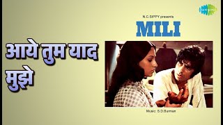 आये तुम याद मुझे | Mili | Kishore Kumar Songs | Amitabh Bachchan | Aruna Irani | Ashok Kumar - Kishore Kumar