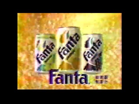 ちょっと懐かCM 1997年 夏季【切り抜き】第0.9巻