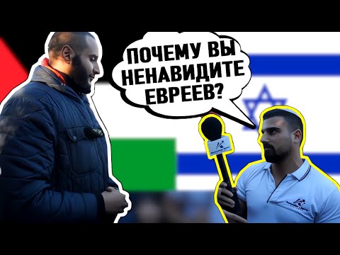 Невероятные дебаты: мусульманский активист против еврейского националиста! Мухаммад Хиджаб