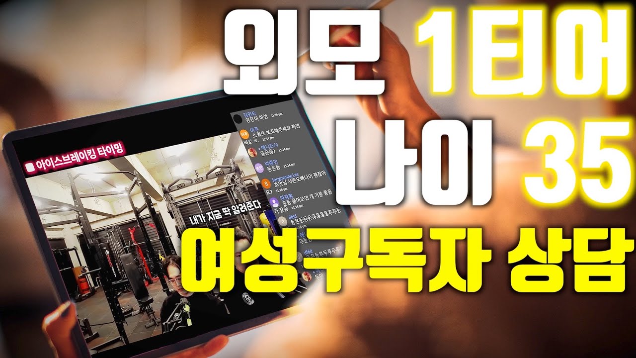 외모 1티어 여성이 나이를 먹게 되면 벌어지는 일