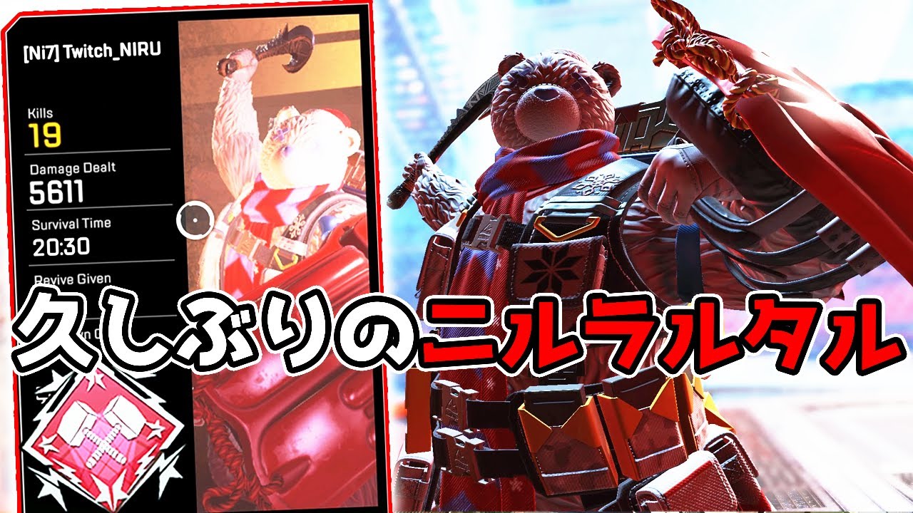 シタール　最終値下げ ジブラルタル最強伝説19kill 5600dmg【APEX LEGENDS】 - YouTube