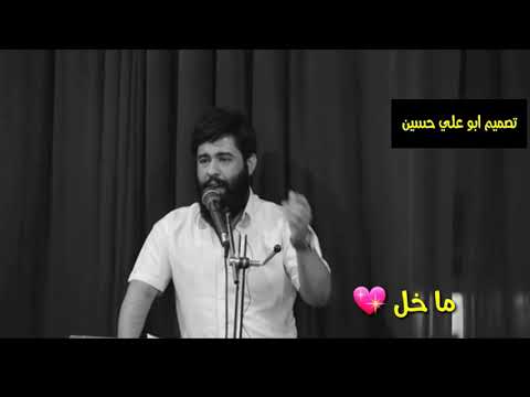 جديد منشد العراق ملا احمد العسكري ونين راح تعيد المقطع اكثر من مره 2018