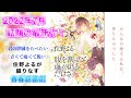 【住野よるさん最新作】『腹を割ったら血が出るだけさ』を紹介します！