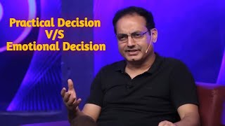 Emotional Decision vs Practical Decision by Dr Vikas Divyakirti