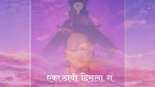 Eka Thai Disla Ga - Nritya Kala Niketan Bharatnatyam Dance