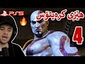    3 4 کرەیتۆس و شەڕکردن بۆ بەدەست هێنانی خێرایی ئۆڵۆمپس