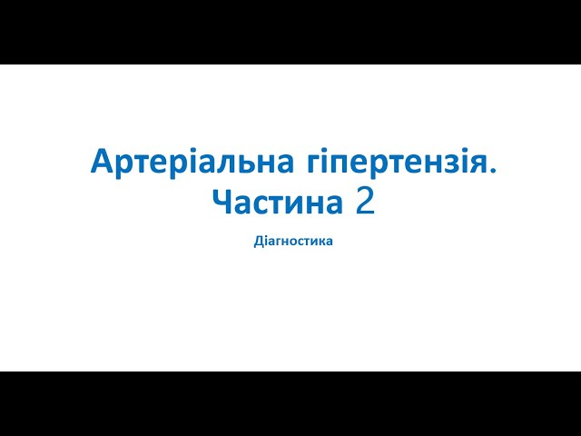 Хітова Дюжина - 09.2021 Частина 2