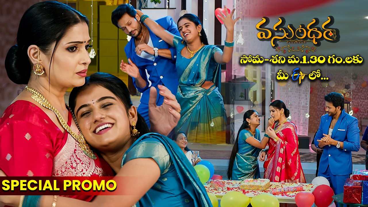 Vasundara Special Promo | Mon - Sat 1:30pm | ETV Telugu