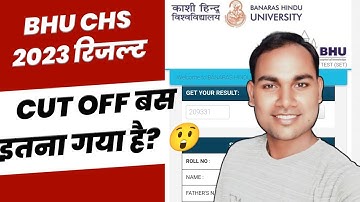 CHS 2023 RESULT OUT | HOW TO CHECK | CUTOFF | INDEX MARKS | BHU SET 2023 FINAL ANSWERKEY COUNSELLING