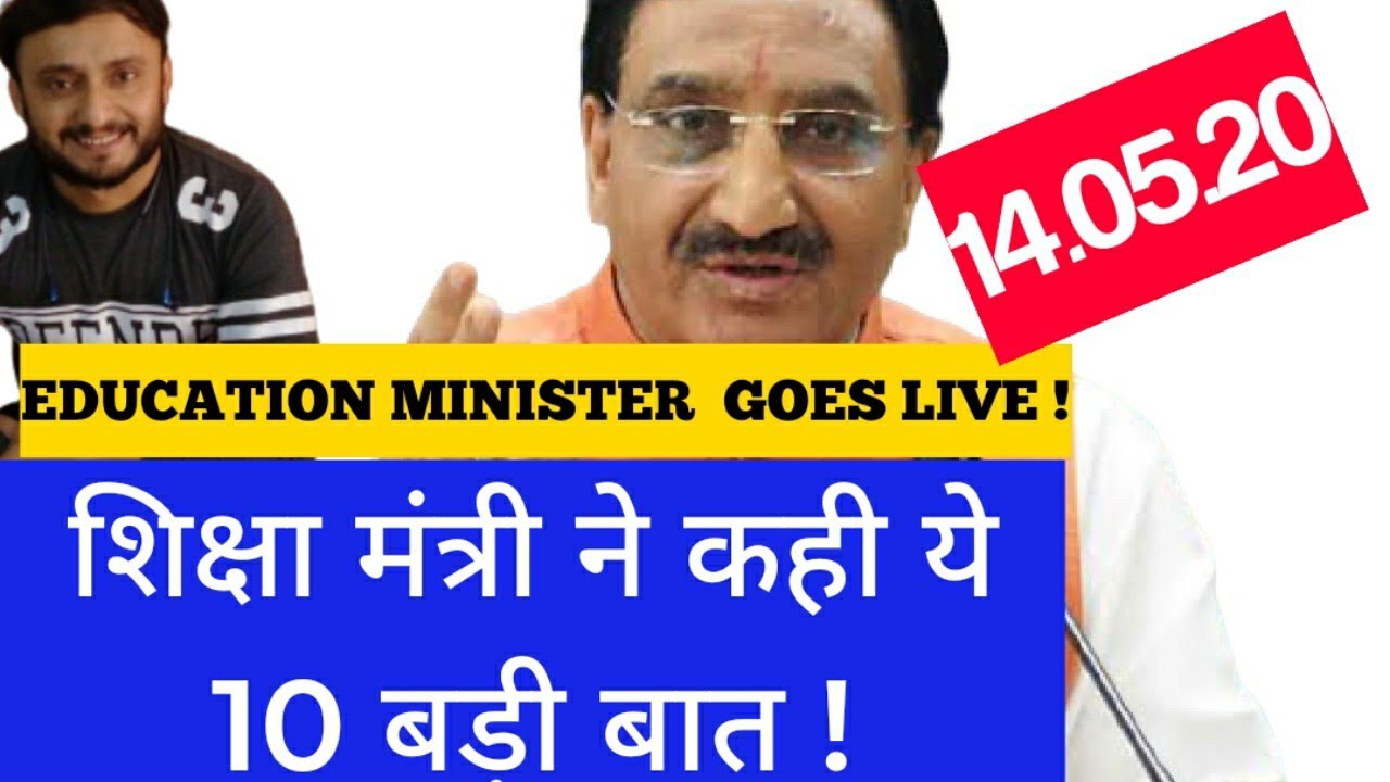 Education Minister Goes Live Top 10 Highlights of Hrd Minister Speech