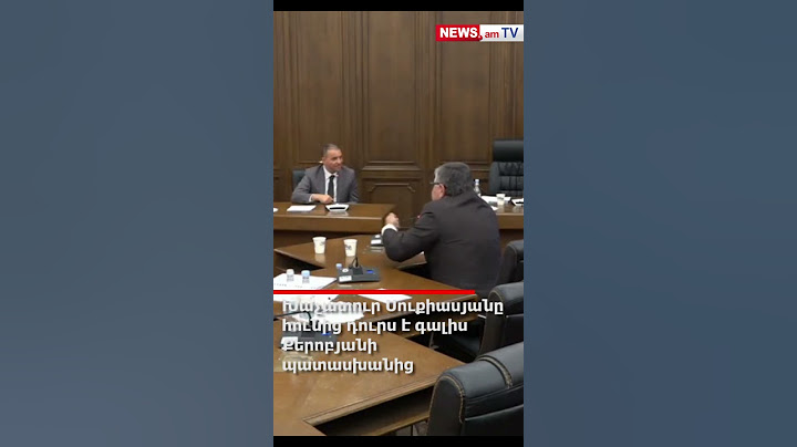 Խաչատուր Սուքիասյանը հունից դուրս է գալիս Քերոբյանի պատասխանից #shorts #shortvideo