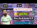 गर्मियों के तोहफ़े 🎁 सबसे कम रेटों में । सिर्फ़ एक 1️⃣ ई दुकान । महालक्ष्मी क्रिएशन 🛍️अंबाला पर