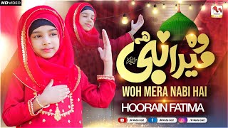 New Naat 2023 - Wo Mera Nabi Hai - Hoorain Fatima - Official Video