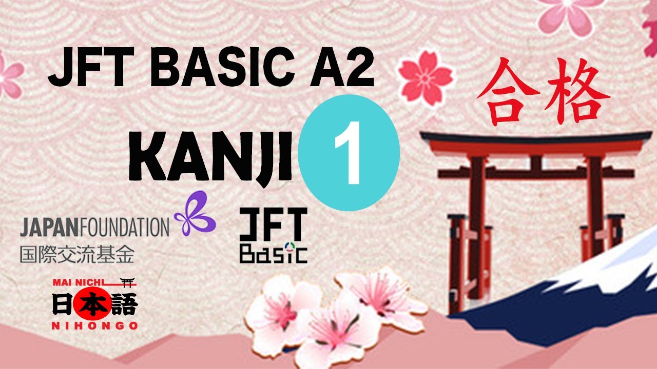 JFT BASIC A2 KANJI SAMPLE TEST