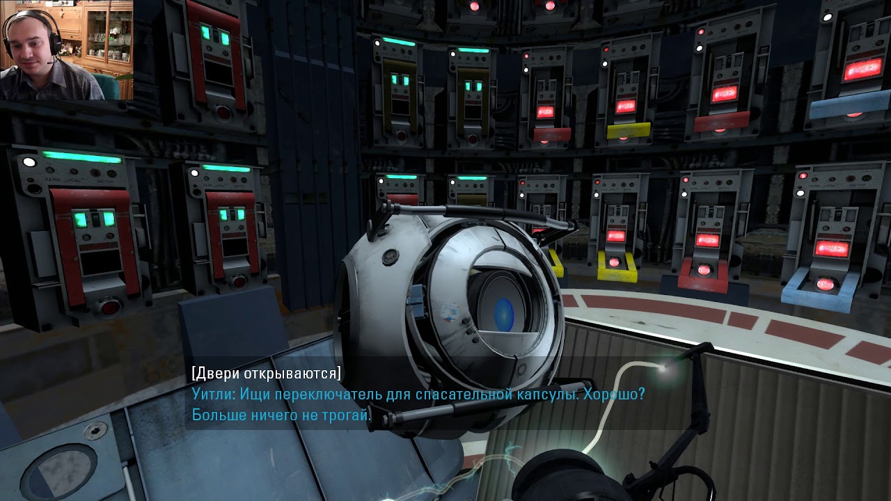 Portal 2 Встреча с Гладос # 3