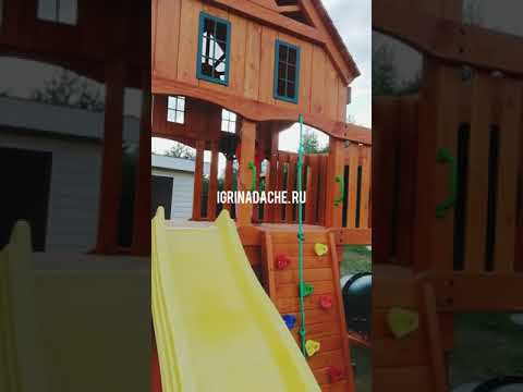 Детская площадка igragrad "Шато 2 с трубой"