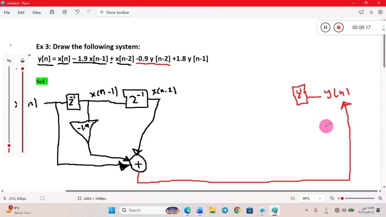 شرح ثالث مثال عن Block Diagram للاشارات المتقطعة - DSP