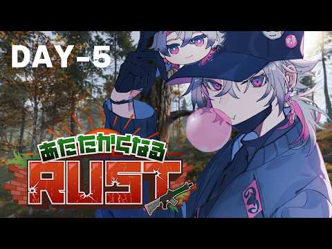 【#あたなるRUST鯖】大きな麻とお花でビッグビジネス【彩音れおん】