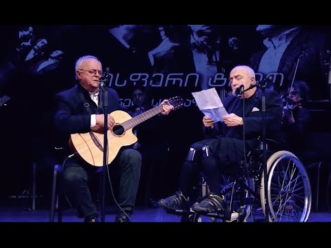 ლეგენდარული \"ცისფერი ტრიო\" სცენას ემშვიდობება.