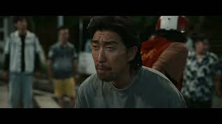 Clash Trailer | SDAFF 2025