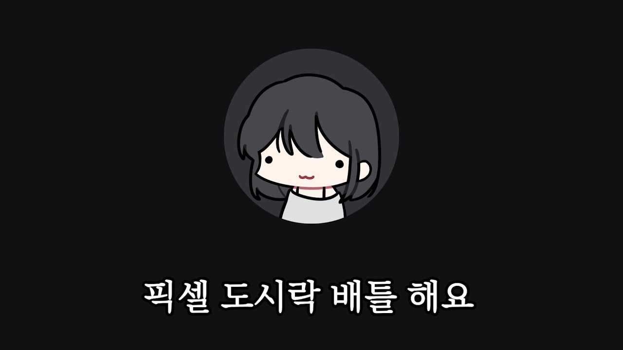 세상물정모르는 신입의 과감한 제안