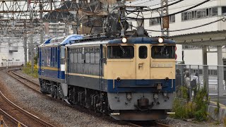 8860レ  EF65 2101+EF210 326  大船駅通過シーン