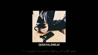جديد نغمات مع كلمات 2020 كلمات هادئة جميل جدٱ🎼🎸 screenshot 4