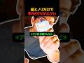 紙とノリだけで 手作りTVがエグい