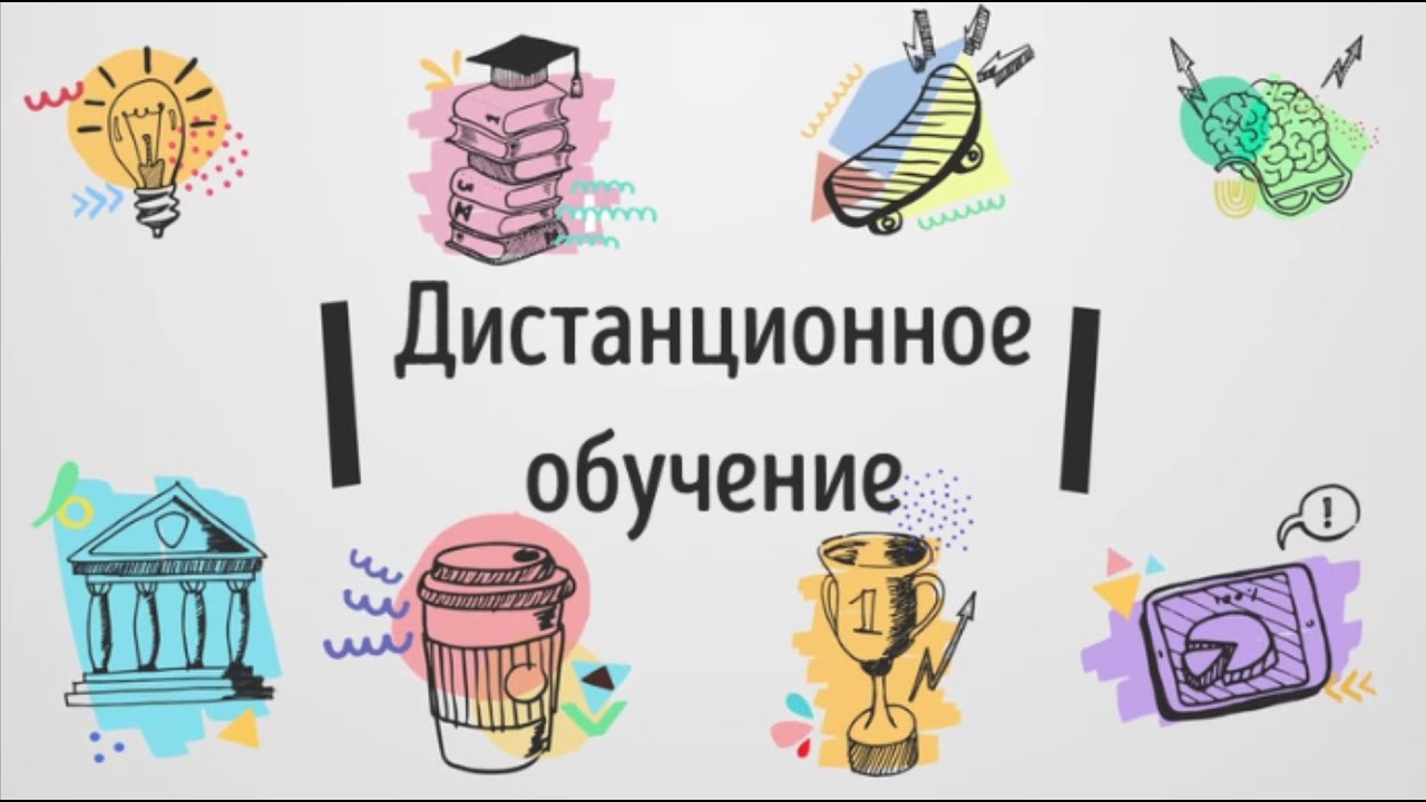 Акпп обучение психология Акпп обучение психология