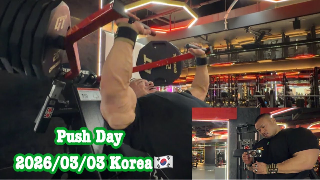 2026年3月3日 IN KOREA🇰🇷 PUSH DAY