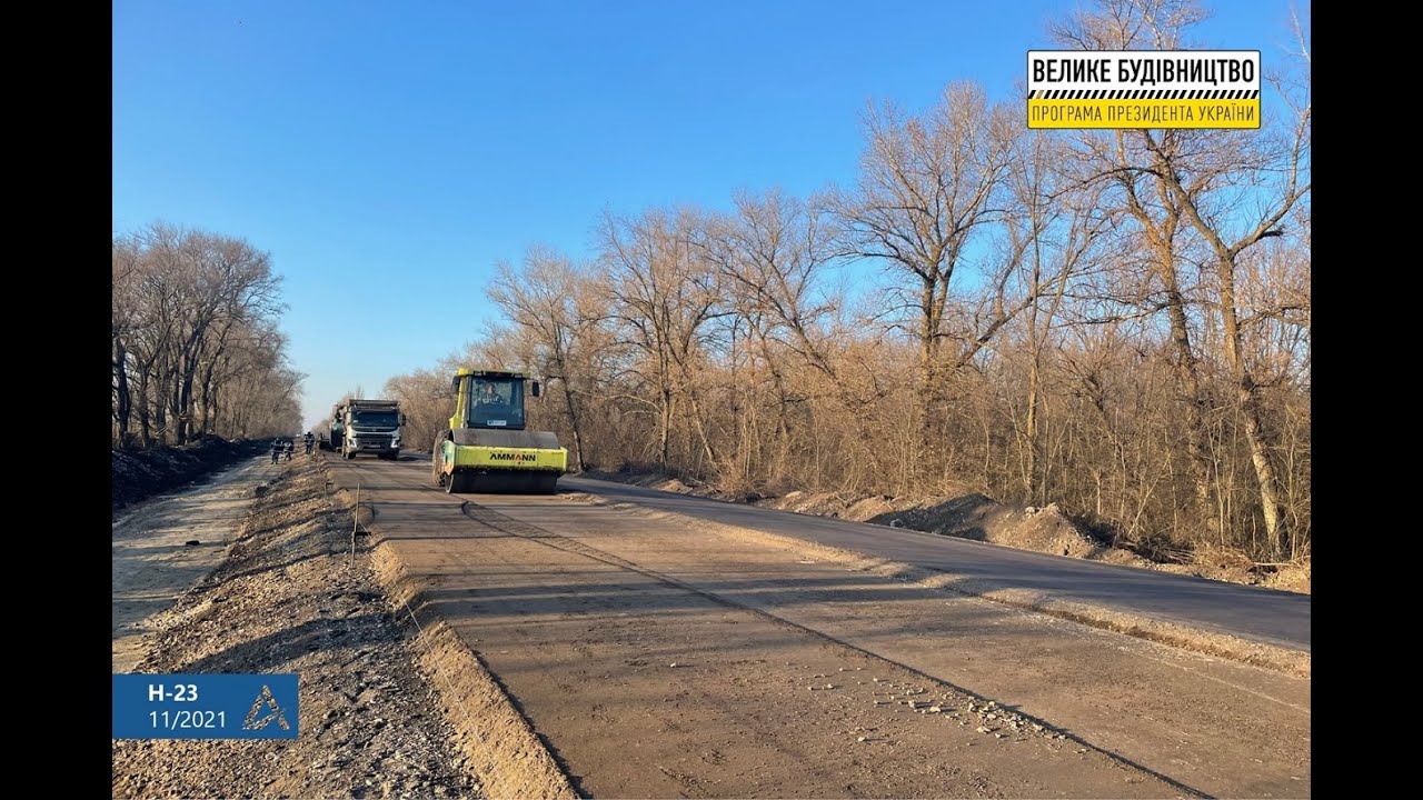 Строительство дорог николаев. Кривой Рог дороги. Дороги в Украине 2021. Днепр Кривой Рог дорога. Кривий Рог дорога.