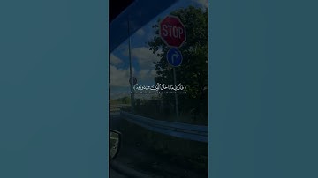 أرح مسمعك بتلاوة من القرآن الكريم🥀 تلاوة فضيلة للقرآن الكريم🍀#قران_كريم#تلاوة_خاشعة#اكسبلور