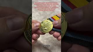 Медаль МО РФ «5 лет на военной службе»