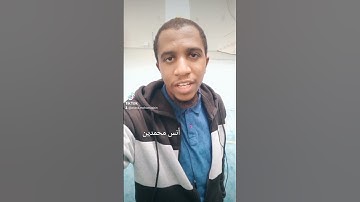 إن هذا القرآن يهدي للتي هي أقوم - من سورة الإسراء - أنس محمدين