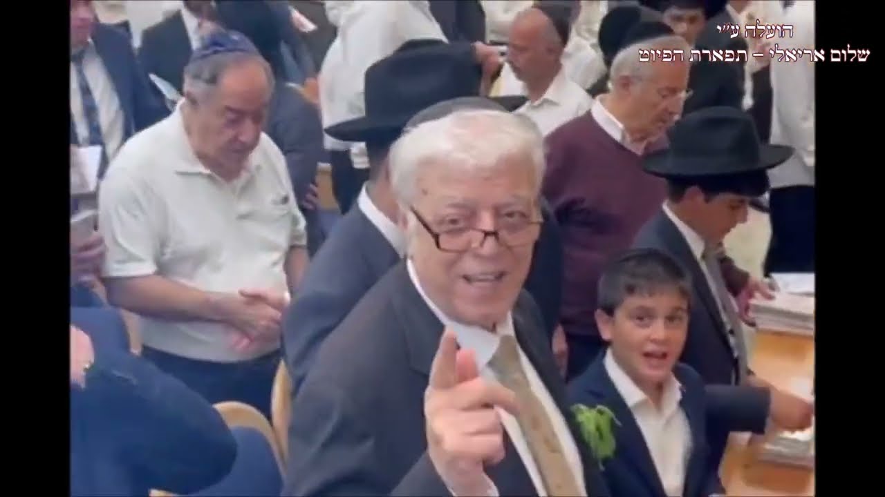 התרת נדרים בית כנסת מגן דוד חולון לעולי חלב בראשות המרא דאתרא הרה''ג רבי אברהם יוסף שליט''א תשפ''ד