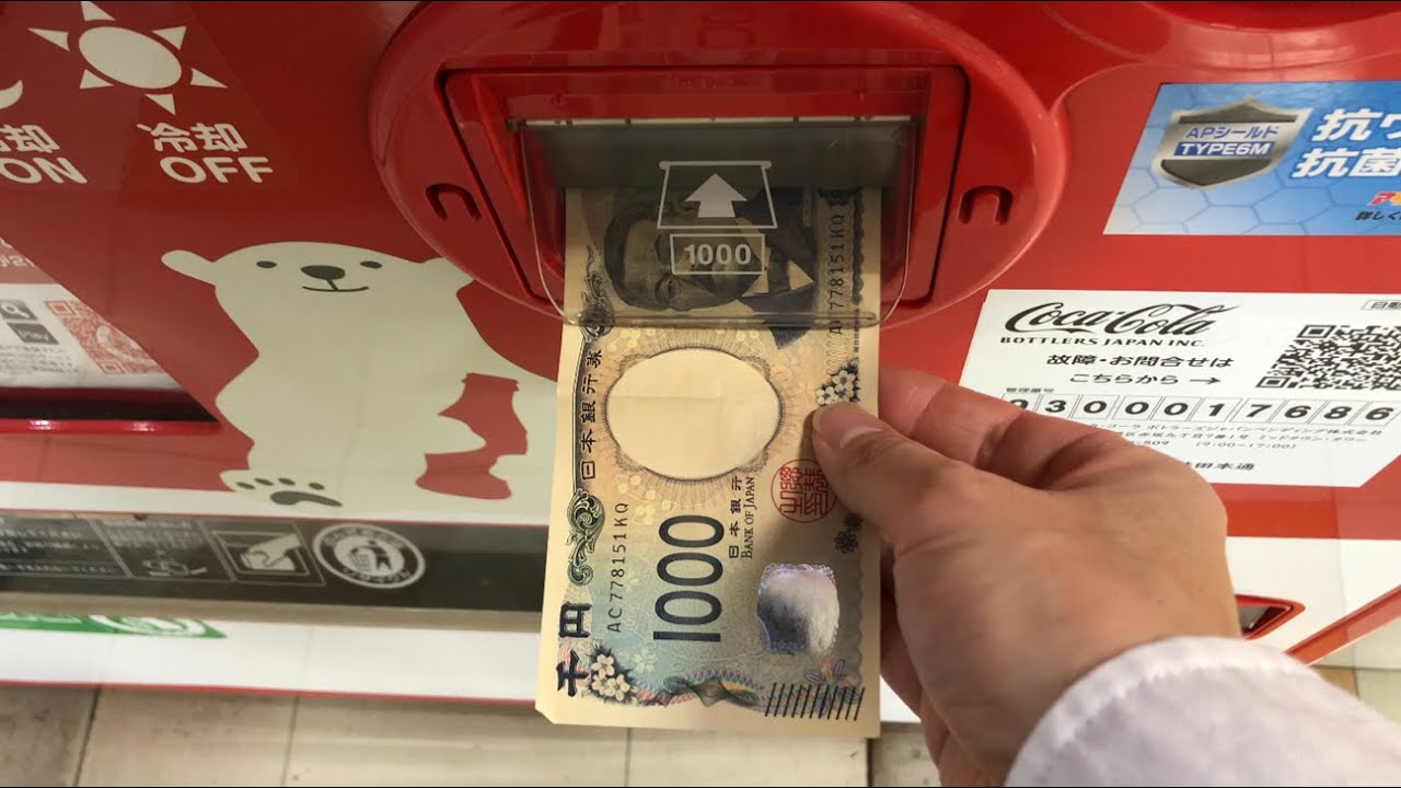 大阪府 東大阪市】スーパーオートバックス 布施高井田 自動販売機（新