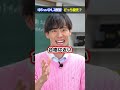 【中3の勉強法】偏差値55志望、やるべきは復習?予習? #中学生 #高校受験 #受験勉強 #定期テスト対策