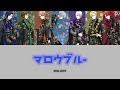 マロウブルー/アイドリッシュセブン|IDOLiSH7|아이돝리쉬 세븐|歌詞|한국어가사