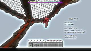Impossible control | Combotage MCPE 1.1.5 Breadix PE Duels