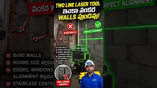 Ee Small Tool Lekapothe Mee Illu Vankaraga Aipovachu! 😳 Laser marking tool | smart owners smart tool