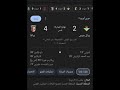 ليمورتادا عالميه يا براغا#براغا#AWS GG