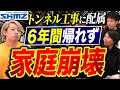 スーパーゼネコン清水建設の実態が恐ろしい…｜vol.1003