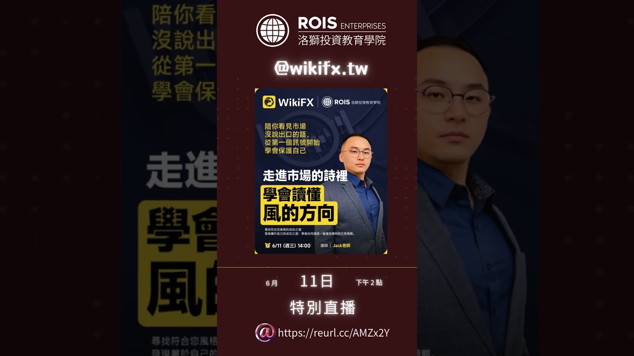 Wiki Live