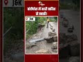 Jammu-Kashmir Weather Update: बांदीपोरा में भारी बारिश से तबाही! | Heavy Rain | Srinagar-Bandipora