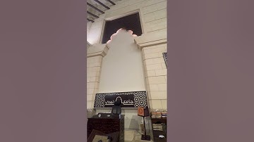 تلاوة جميلة لسورتي السجدة والإنسان فجر الجمعة ١٣ شوال ١٤٤٦هـ