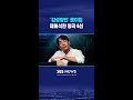 로이킴, 리메이크 앨범 발매..'앵콜요청금지' 등 재해석 #shorts