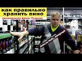 Как хранить вино