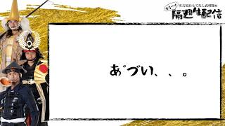 2026年8月5日の生配信です。